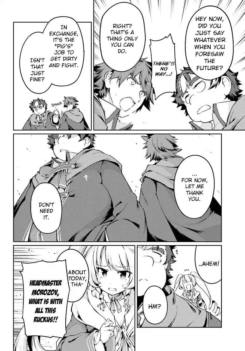 Buta Koushaku ni Tensei Shitakara, Kondo wa Kimi ni Suki to Iitai Chapter 10 19